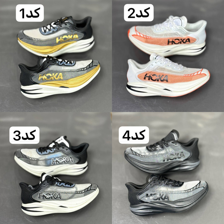 کتونی هوکا Hoka cielo x1 2.0 مستر کوالیتی درجه ۱/سایز ۴۰ الی ۴۵/زیره کربن دار/مخصوص دوو‌ و‌ماراتون روزمره/تک و عمده موجود